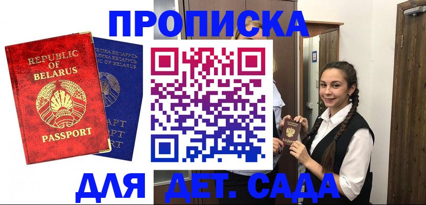 временная регистрация 2025 в Михайлове